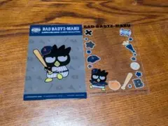 野球 WBC 侍ジャパン サンリオ くじ クリアカードセット バツ丸くん