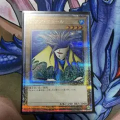 2025年最新】アクア・マドール 25thの人気アイテム - メルカリ