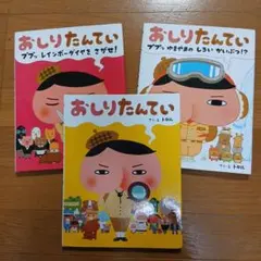 Item thumbnail for item 6510772e-0061-474e-b906-5b9b778145cb