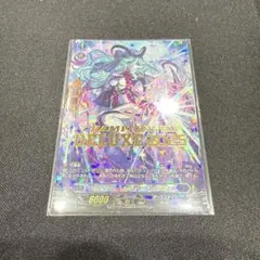 ヴァンガード　リディキュール ディスラプター　DELUXE 箔押し　3枚 ヴァンガード リディキュール ディスラプター DELUXE 箔押し 3枚