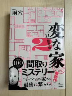 Item thumbnail for item 4c99e7ef-8971-4e8a-a85a-ef08e3054db0