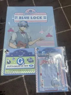 ブルーロック　氷織羊　セット