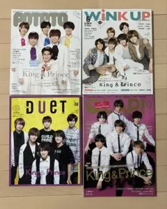 2025年最新】winkup キンプリの人気アイテム - メルカリ