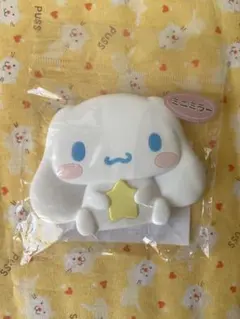 お値下げ！Sanrioシナモロール ミニミラー