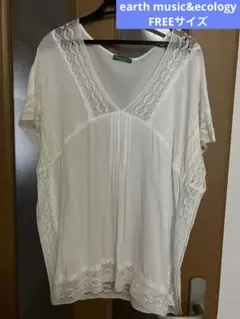 earth music&ecology 白　レース　チュニック　FREEサイズ