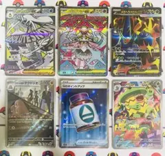 ポケモンカード MA SR AR計6枚まとめ売り