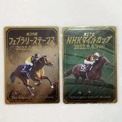 【本日迄限定価格】カフェファラオ・シュネルマイスター カード2枚セット　JRAのサムネイル