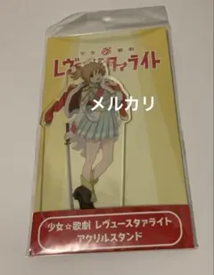 大場なな　小泉萌香　スタァライト　缶バッジ　アクリルキーホルダー　ブロマイド 大場なな 小泉萌香 缶バッジ 舞台レヴュースタァライト #2