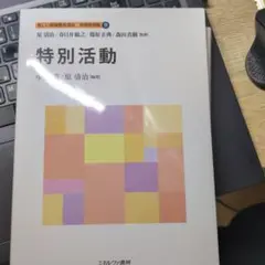 2026年最新】佛教大学 教科書の人気アイテム - メルカリ