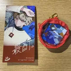 Item thumbnail for item a5d002cc-b077-409c-8bdd-56471caa451c