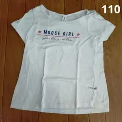 MOOSE GIRL Tシャツ　半袖　女の子　ホワイト　半袖　白　無地　110