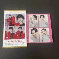 同梱150円　SixTONES 松村北斗　切り抜き