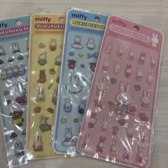 ミッフィー ぷくぷくシール　４種セット