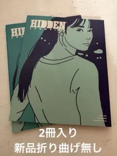 2冊入 HIDDEN CHAMPION issue#80 KYNE 新品送料 - メルカリ