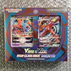 未開封 ポケモンカードゲーム VSTAR&VMAX ハイクラスデッキ デオキシス
