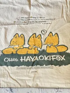 HAYAOKI FOX エコバッグ 巾着袋　キツネ 昭和　ファンシー　お土産