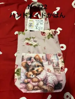 MiwaChewy様 リクエスト 3点 まとめ商品