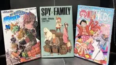 僕のヒーローアカデミアSPY×FAMILY ワンピース　 映画入場特典3冊セット