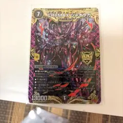 デュエルマスターズ CRYMAX ジャオウガ 他のサムネイル