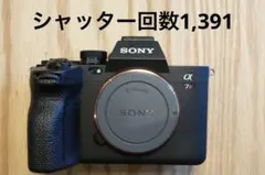 SONY α7Rv ほぼ新品 SONY α7Rv ほぼ新品 Amazon.com : Sony Alpha 7R V Full-Frame