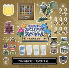 ドラゴンクエストXI SQUARE ENIX CAFE マルティナ コースター - メルカリ
