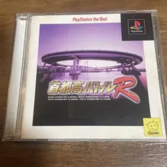 Item thumbnail for item e3ed9cdc-bed9-4548-813f-0f5d85f7c680