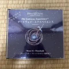 CD) ヘミシンクで心と体の若返り - メルカリ