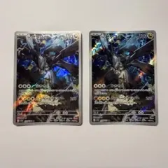 Nのゼクロム AR MEGAドリームex ポケモンカードゲーム