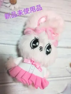 エスターバニー スクールガール マスコット プライズ （新品未使用品）
