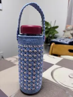 ハンドメイド かぎ針編み ボトルカバー