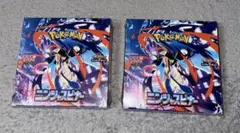 ポケモンカードゲーム ニンジャスピナー 2BOX シュリンク付き