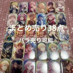 プロセカ まとめ売り スクエア缶バッジ 38点