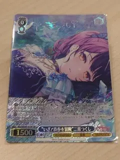 2026年最新】二葉つくし ヴァイスの人気アイテム - メルカリ