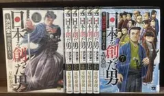 Erementar gerad : 蒼空の戦旗 全8巻 送料込‼️ 漫喫本 - メルカリ