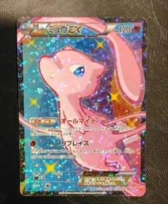 ポケモンカード　ミュウEX sc sr シャイニーコレクション　オールマイティー ミュウEX SR [シャイニーコレクション] SC 024/020 状態難 ポケモン