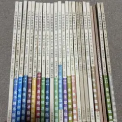 臨書 草書 行書 手本 西脇呉石 、代々木文化学園 文化書道講座 まとめ