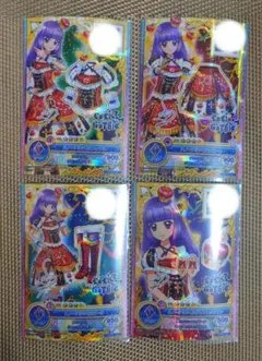 アイカツ イノセントプリンスコーデ 4枚セット - メルカリ
