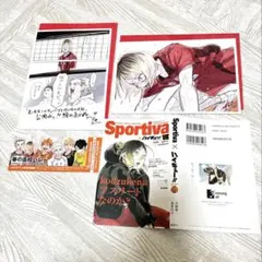 ヤ*コ様 ハイキュー ゴミ捨て場の決戦 入場者特典 第4弾 映画特典 烏野高校