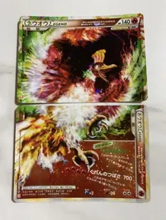 ポケモンカード ルギアレジェンド ホウオウレジェンド 4枚セット