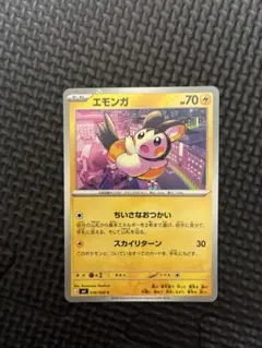 イノムー ☆ ポケモンカードe「拡張パック第5弾 神秘なる山」 キラ 034