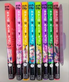 カナン様はあくまでチョロい 1巻~7巻 初版帯付き - メルカリ