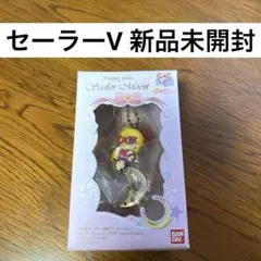 新品未開封　トゥインクルドーリー V ヴィーナス　まぼろしの銀水晶