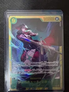 刹*那様 ワンピースカード　蒼海の七傑 ジュラキュールー・ミホークSEC