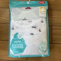 トップバリュー　半袖　肌着