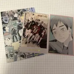 ハイキュー　メモリアルコレクション　稲荷崎　北信介