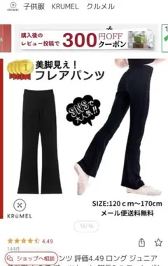 Item thumbnail for item 18db9463-1f8e-484e-9044-760f0ac6f83a