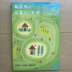 Item thumbnail for item 529b9519-66ec-464c-b3a2-4cb9a4684269