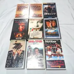 洋画 VHS ビデオテープ 9本セット まとめ売り