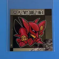 元祖SDガンダムスナックII No.50 キュベレイMk-II(プルツー専用機)