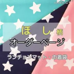 Item thumbnail for item 76b592c8-bb1f-4578-8450-2057ffc1713e